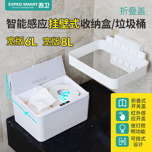 Poubelle de bureau intelligente Zuped avec capteur, 5-8L, couvercle inductif, seau carré en plastique pour voiture, bureau, maison, cuisine - Product Image 5