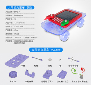 <span class=keywords><strong>Kit</strong></span> de Experimentos de Física con Vehículo de Carreras Impulsado por Energía Solar, Proyecto de Aprendizaje Práctico Montessori, <span class=keywords><strong>Kit</strong></span> de Manualidades de Ingeniería Junior en Madera Contrachapada - Product Image 4