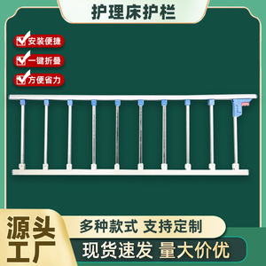 Barandilla de Cama de Acero Inoxidable Ji Yunqi para Ancianos y Niños, Barandilla de Seguridad Manual para Cama de Enfermería, Uso Doméstico y Hospitalario, Diseño Recto - Product Image 5