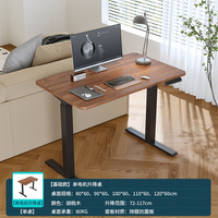 Bureau d'ordinateur électrique réglable en hauteur avec plateau pour clavier, idéal pour les petits appartements, les chambres, les bureaux à domicile, les jeux électroniques, durable et peu encombrant