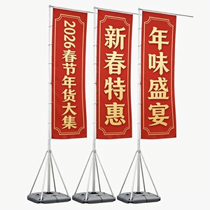 เสาธงสูง 5 เมตร พร้อมรางกว้าง 120 ซม. สำหรับทางเข้าซูเปอร์มาร์เก็ต ร้านเบเกอรี่ หรือโชว์รูมรถยนต์ - Product Image 1