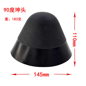 Tête anti-collision gonflable Autonomy pour bateau, 45 et 90 degrés, en ABS, pour yacht, kayak, accessoires de bateau de pêche - Product Image 3