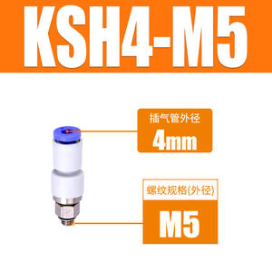 ข้อต่อสายลมแบบหมุนความเร็วสูง KSL8-02 ทำจากทองเหลือง พร้อมข้อต่อตรง KSH6-01/10-03 อุปกรณ์เชื่อมต่อสายลม - Product Image 6