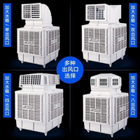 Refroidisseur d'air évaporatif commercial et industriel 18000m3/h, économie d'énergie, climatiseur portable en plastique, refroidissement par eau, télécommande