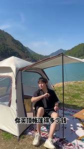 Portable Automatic 2-in-1 Camping Tarp Tent Square Oxford Fabric Rainproof for Picnics and Campouts Integrated Outdoor Tent - Product Image 4