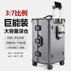 Aluminum <b>Frame</b> Luggage 20 Inch Trolley Case With Lock Lightweight Carry On Suitcase For Travel - Product Image 4