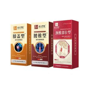 Nouveau spray instantané pour la colonne vertébrale du genou articulation musculo-squelettique soulagement de la douleur dorsale de l'épaule - Product Image 5