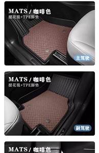 Alfombrillas de Plástico TPE para Asientos y Piso de Auto, Alfombras para Ford Maverick <span class=keywords><strong>Hybrid</strong></span> 2022 <span class=keywords><strong>2023</strong></span> - Product Image 4