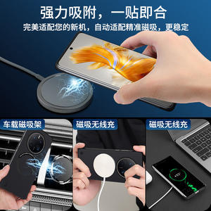 Pour étui de téléphone magnétique sans bordure Mate50Pro 40 givré 30 protection résistante aux chutes - Product Image 2