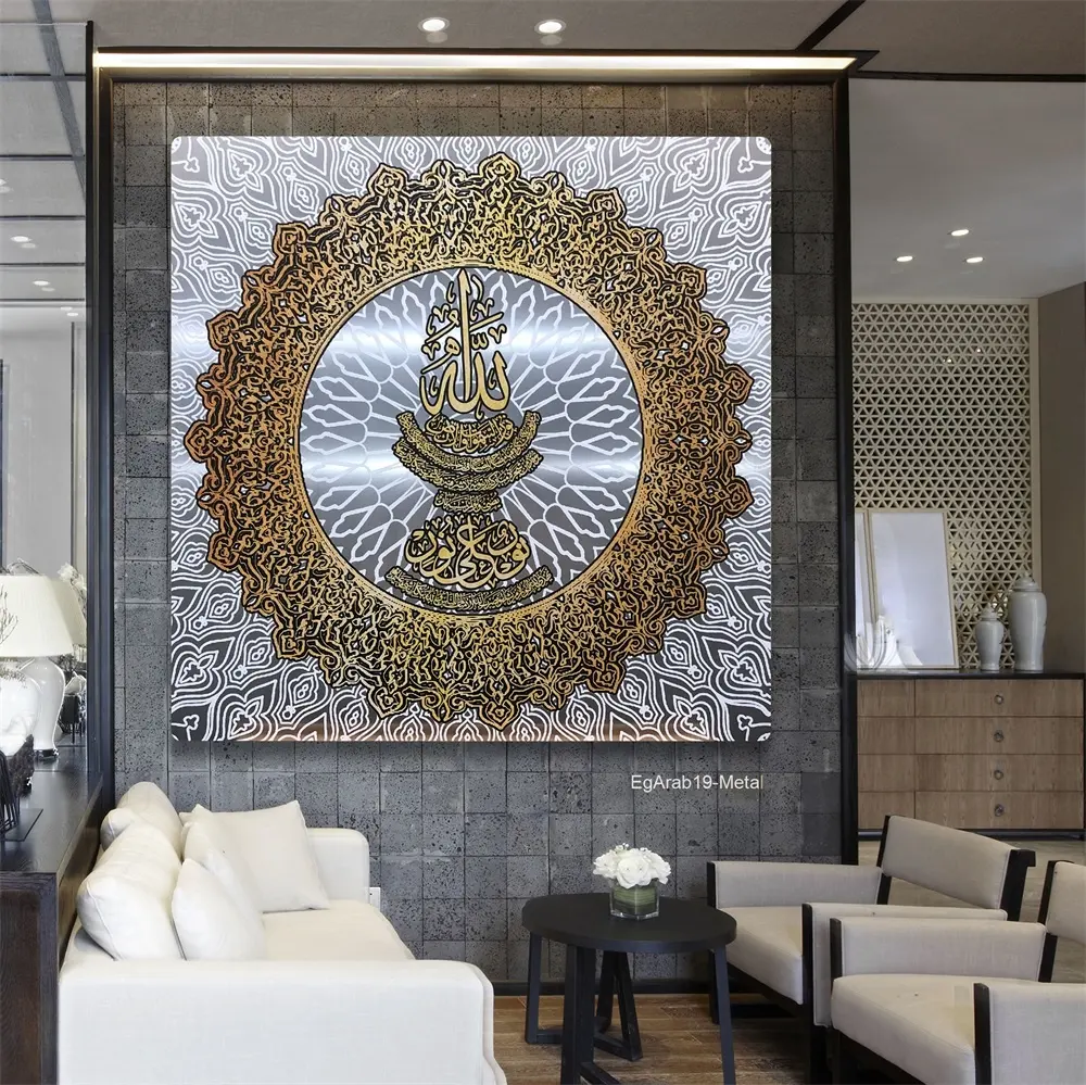 नई डिजाइन धातु मुद्रण एल्यूमीनियम मिश्र धातु पेंटिंग अरबी तस्वीर कस्टम नॉर्डिक सजावट आधुनिक इस्लामी मुस्लिम सुलेख दीवार कला