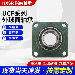 Ucf212 Square Pillow Block <b>Bearing</b> With Cast Iron Housing Metric P0 Precision For Manufacturing Plant - Product Image 5
