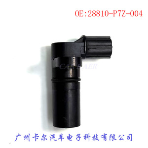 28810-P7Z-004เซ็นเซอร์ความเร็วสำหรับ Honda Accord S2000 LCV ยุโรป - Product Image 2