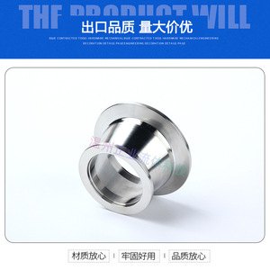 KF Reducer NW Stainless Steel 304 <b>Quick</b> Connect Variable Diameter 16 25 40 50 Flange Adapter Vacuum Seal - Product Image 5