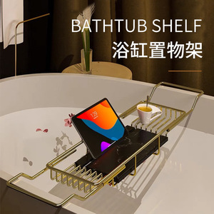Support de baignoire télescopique en acier inoxydable doré standard, support de téléphone, support de rangement, ensemble de quincaillerie de salle de bain pour douche et bain - Product Image 2