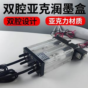 Cartouche d'encre à double cavité en acrylique à deux étages 7501-D20 avec électrovanne compatible HP Brother OKI Konica Minolta certifiée - Product Image 6