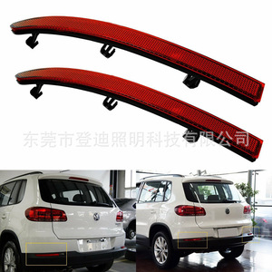 Luces LED para Parachoques Trasero Dengdi Technology 5N0945105 para Volkswagen Tiguan - Product Image 2