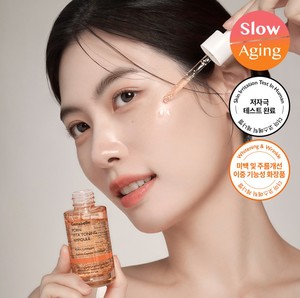 เจเนเบลล์ พีดีอาร์เอ็น วิต้า โทนนิ่ง แอมพูล เซรั่มบำรุงผิวหน้าจากเกาหลี พีดีอาร์เอ็น สกินแคร์ เซรั่มลดเลือนริ้วรอย เซรั่มเพิ่มความกระจ่างใส แอมพูลบำรุงผิวชุ่มชื้น - Product Image 5