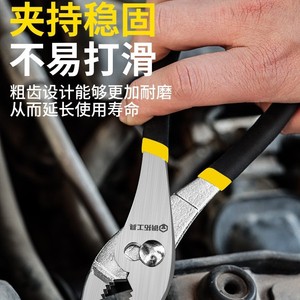 คีมตกปลาเหล็กกล้า 6 8 10 นิ้ว คีมจับท่อแบบปรับได้สำหรับซ่อมท่อน้ำ - Product Image 2