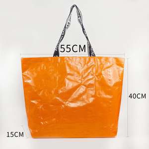 Tùy chỉnh thêm lớn tái sử dụng sinh thái thân thiện Tote Túi tái chế nhiều lớp PP dệt mua sắm túi in động vật làm vải tùy chỉnh - Product Image 5