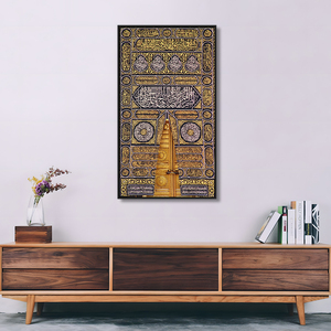 Citazione islamica Wall Art Poster Surah Al Fatihah calligrafia araba stampa su tela moderna religiosa musulmana Wall Art pittura immagine - Product Image 5