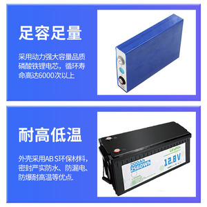 แบตเตอรี่ LiFePO4 12.8V 300Ah ระบบกักเก็บพลังงานแสงอาทิตย์สำหรับสำรองไฟฟ้าแบบออฟกริด - Product Image 4