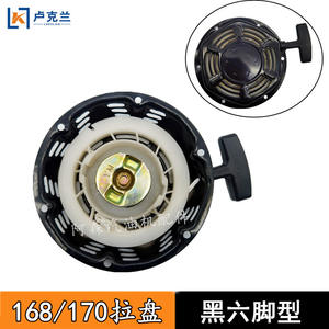 Démarreur renforcé noir à six broches pour générateurs à essence GX160GX390, plaque de traction, pièces en fer pour moteur diesel, modèle 168F188 - Product Image 2