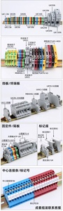 UK-2.5B 딘 레일 와이어 터미널 블록 500V <span class=keywords><strong>32A</strong></span> 2.5 스퀘어 mm 범용 커넥터 황동 안전 접지 터미널 블록 전원 - Product Image 2