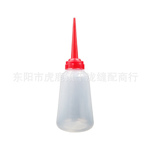 Lata de aceite de plástico Tbone de 250 ml con forma de cono y tapa de rosca para lubricación de máquinas de coser - Product Image 4