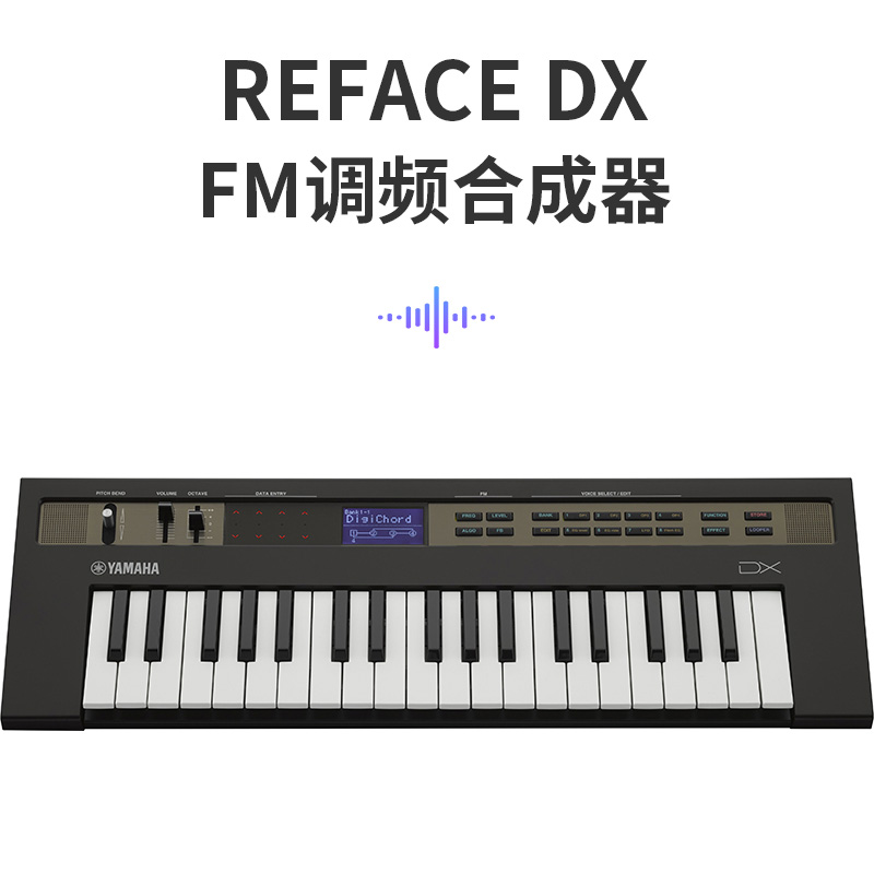 DX