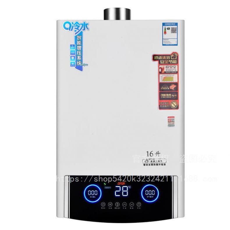 8L/10L/12L/16L/18L/20L/22L/24L LPG/LNG газовый водонагреватель бытовой газовый водонагреватель