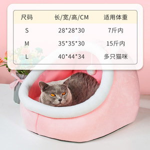 Cat <b>Bed</b> Oval <b>Soft</b> Pet <b>Bed</b> For Cats With Polyester Fiber Fill Hand Washable All Season Use S M L Size Available - Product Image 1