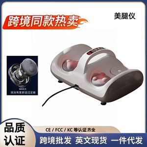 Masseur de pieds à double disque de massage 3D pour une relaxation corporelle complète - Product Image 5