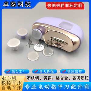 Meuleuse à ongles électrique portable en verre et acier inoxydable, blanche et argentée, pour usage domestique et commercial quotidien - Product Image 5