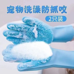 ถุงมืออาบน้ำสัตว์เลี้ยงซิลิโคนป้องกันรอยขีดข่วนสำหรับแปรงนวดอาบน้ำสุนัข - Product Image 4