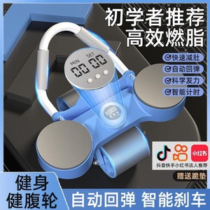 Ab <b>Wheel</b> With Elbow Support Smart Counting 2Kg <b>Plastic</b> Unisex For Home Office Outdoor Workout Abs Training - Product Image 2