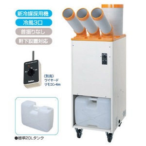 เครื่องปรับอากาศแบบพกพา ซูเดน รุ่น SS-40E6-8A ระบบทำความเย็นและความร้อน 1300 วัตต์ ใช้สารทำความเย็น R-410A พร้อมรีโมทคอนโทรล - Product Image 2