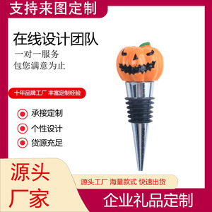 Pumpkin Wine <b>Stopper</b> Plastic Halloween Vacuum <b>Bottle</b> <b>Stopper</b> Fun Resin Decorative - Product Image 5