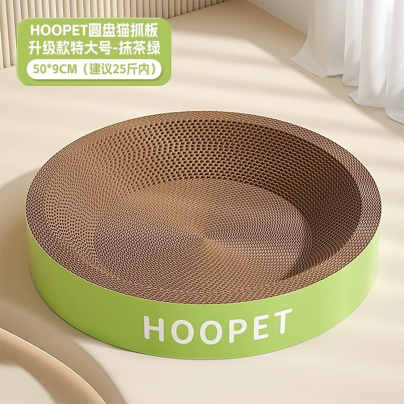 Assiette Ronde Extra Large - Vert Matcha