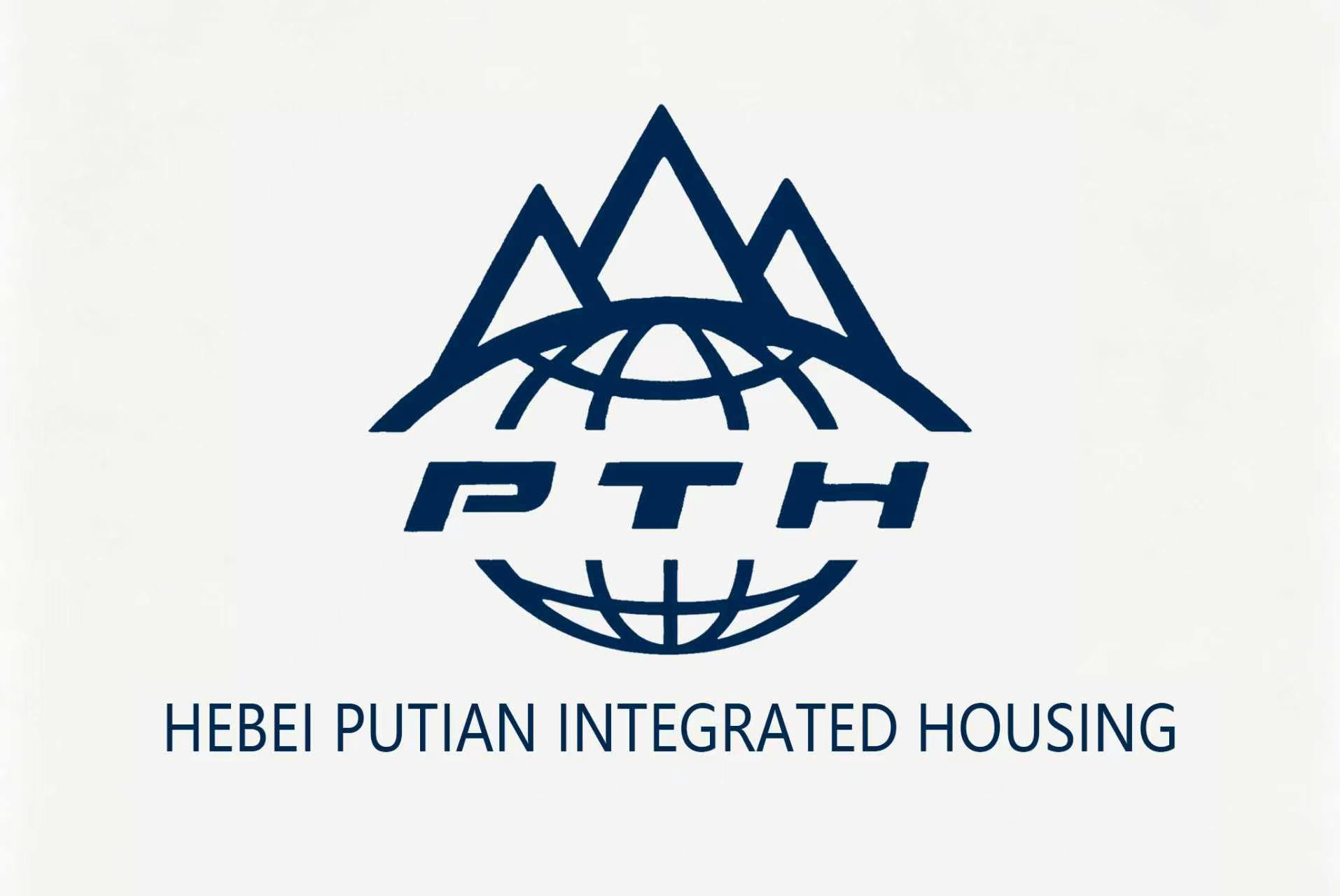 Hebei Putian Integrated Housing Co., Ltd. logo