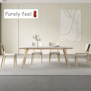 PurelyFeel原木奶油风摇滚桌哑光纯白脸家居现代简约北欧日本灰木餐桌椅