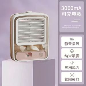 Wholesale 3-in-1 Desktop Mini Cold Wind USB <b>Humidifying</b> with LED Night Light Smart Home Products - Product Image 4