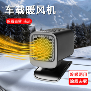 <b>Car</b> <b>Heater</b> Folding Portable 12V 24V ABS Material For Vehicle Heating And Defrosting - Product Image 2