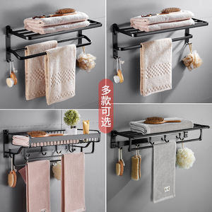 <b>Bathroom</b> Storage Rack Perforated Free Space Aluminum Towel Toilet Hardware Pendant - Product Image 3