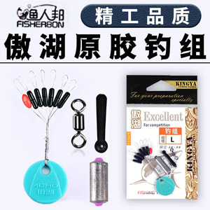 Ao6+1 Space Bean <b>Fishing</b> Hook Set Lead Sink <b>Float</b> Rig Freshwater <b>Fishing</b> Tackle - Product Image 5