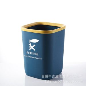 <b>Square</b> Waste <b>Bin</b> Set 4 Pcs Colorful Sorting Indoor Kitchen Bathroom Living Room Office Use - Product Image 4