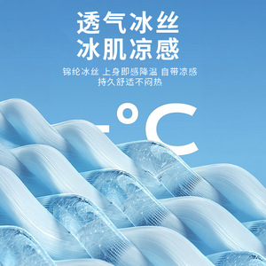 Nylon Ice Silk Triangular Scarf With Ear Loops Long Neck Warmer Sun Protection For Outdoor Cycling Men - Product Image 4