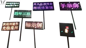 لوحة <span class=keywords><strong>LED</strong></span> محمولة بالكامل للإعلان بالألوان P3 محمولة باليد لوحة رقمية لعرض اللافتات <span class=keywords><strong>Led</strong></span> للحفلات الموسيقية - Product Image 3