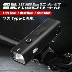 Yueli Bicycle Light Aluminum Alloy Front LED USB Rechargeable IPX4 Waterproof 4 Modes Night Riding <b>Cycling</b> Gear - Product Image 4