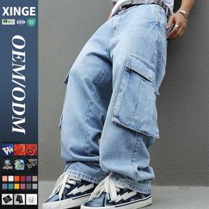 Nouvelle Arrivée 2026 – Jean Cargo Unisexe Oversize Ample en Denim Délavé Style Vintage avec Multiples Poches Cargo – Pantalon Décontracté en Jean - Product Image 1