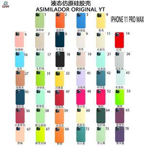 Funda de Silicona Líquida DAM que Imita el Original para iPhone 11 Pro Max YT - Product Image 3
